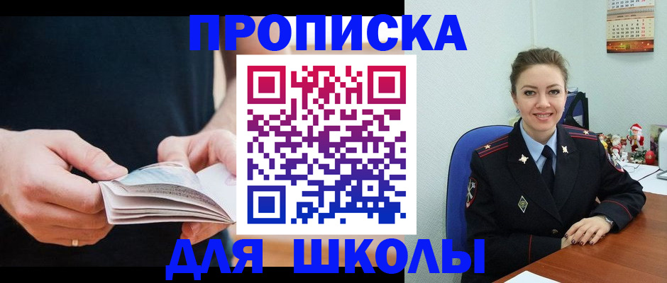 прописка иностранных граждан в Медвежьегорске